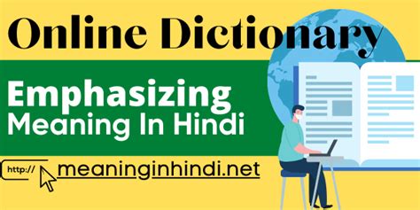 emphasizing meaning in hindi|emphasizing in hindi.